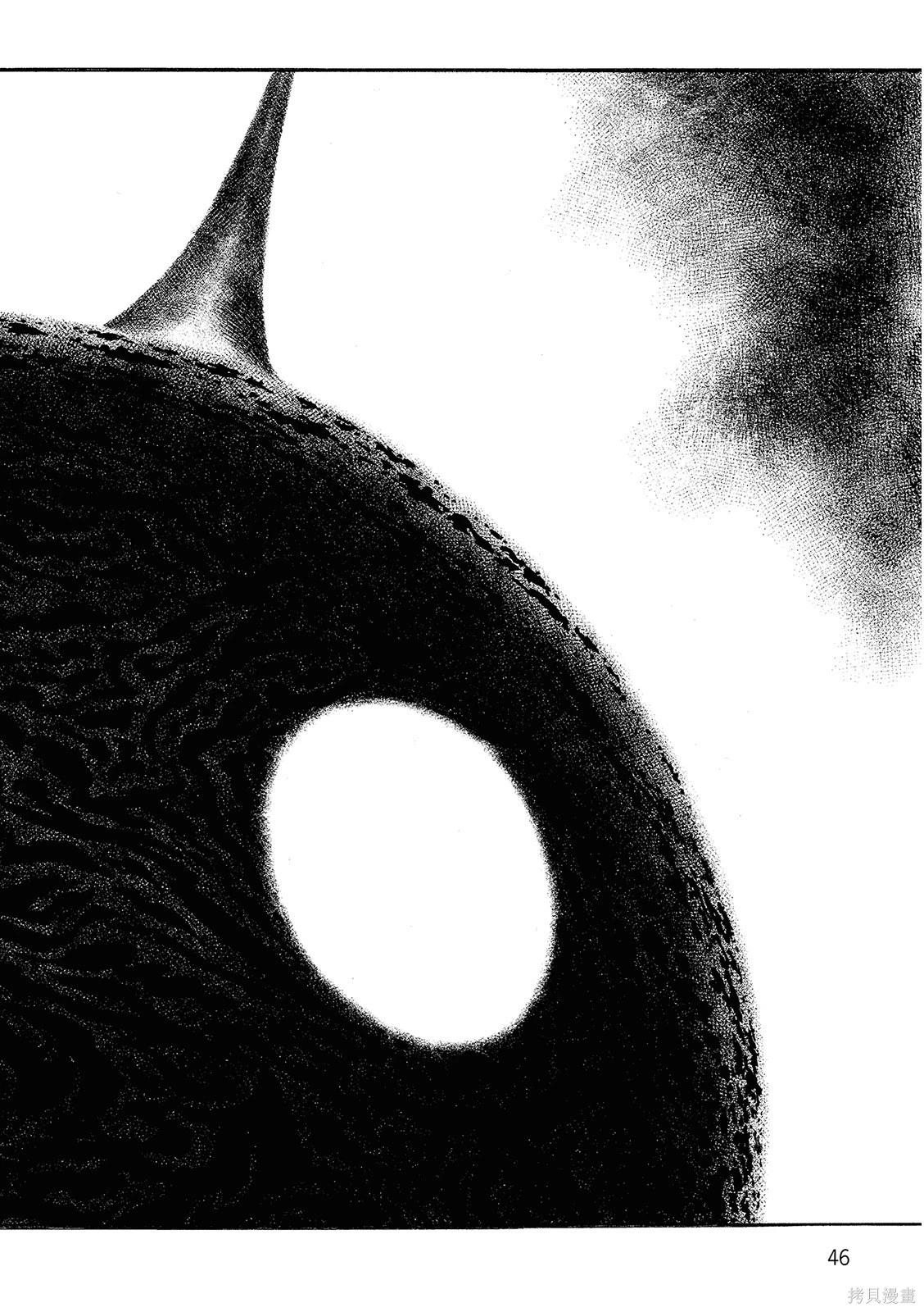 《砂漠奇兵》第16卷 第48页