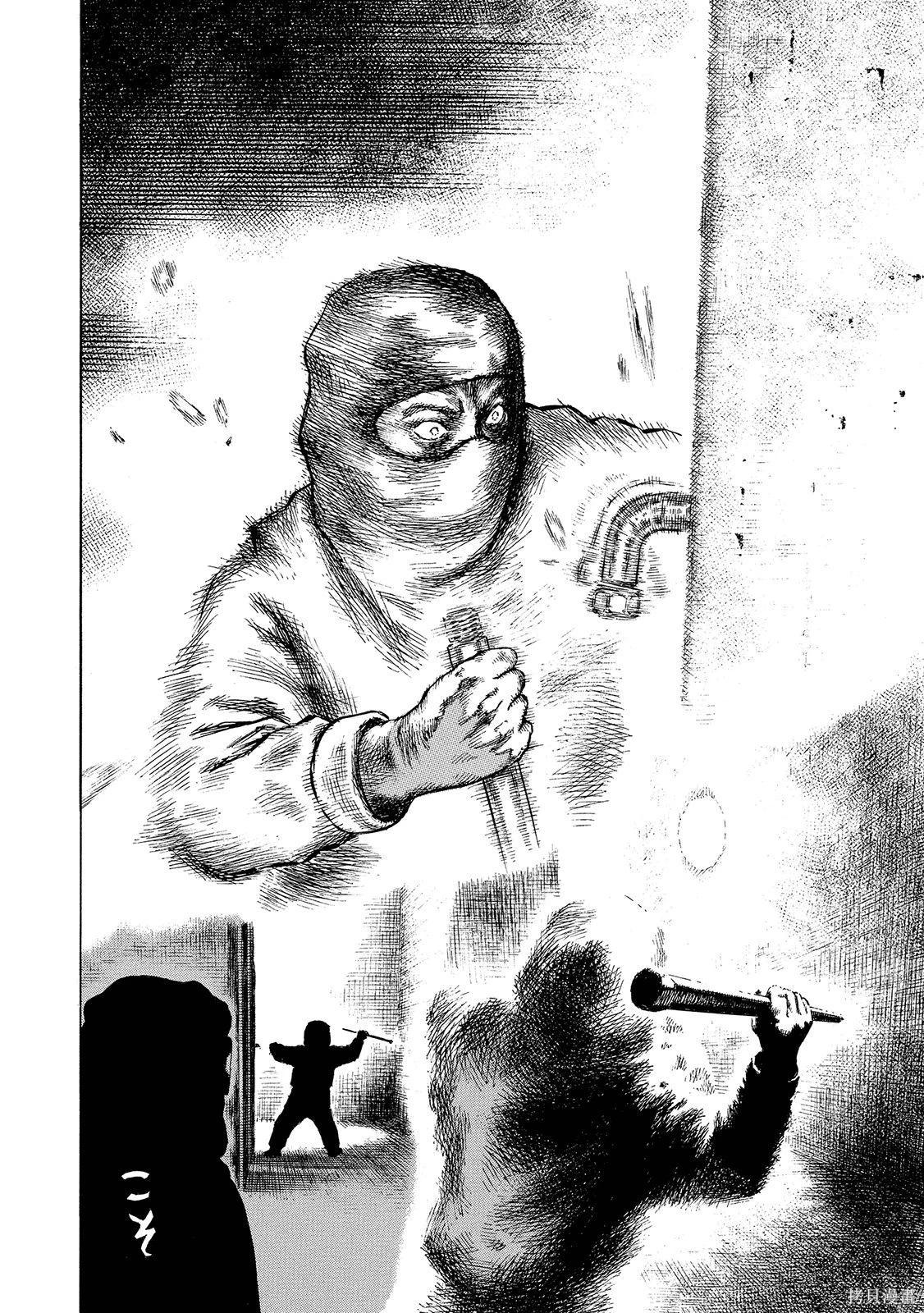 《砂漠奇兵》第17卷 第11页