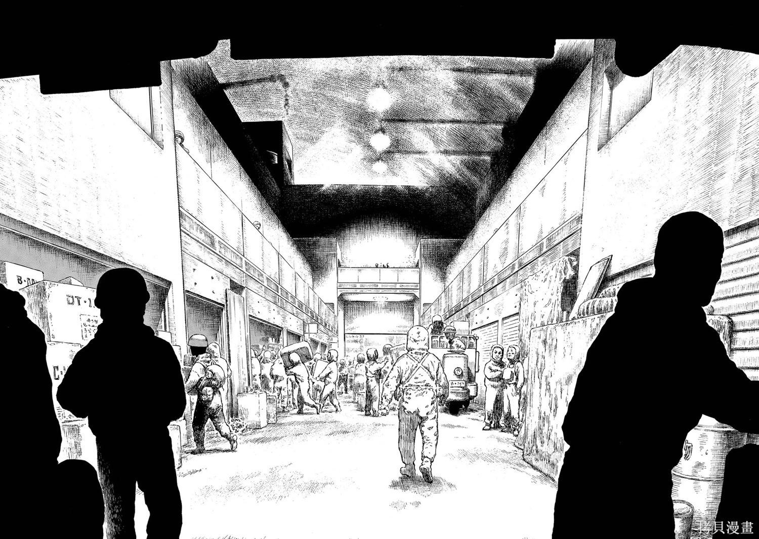 《砂漠奇兵》第17卷 第45页