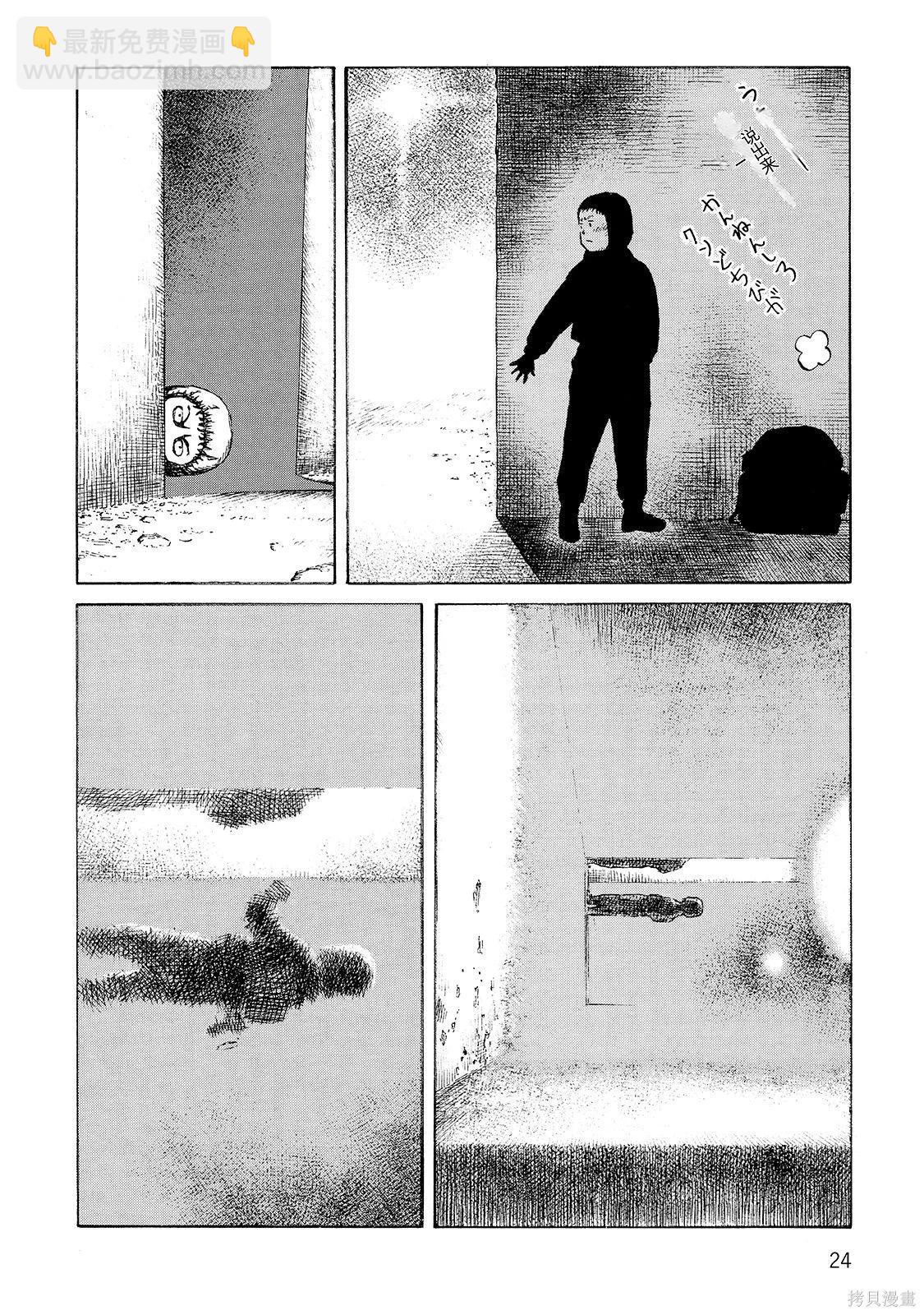 《砂漠奇兵》第18卷 第25页