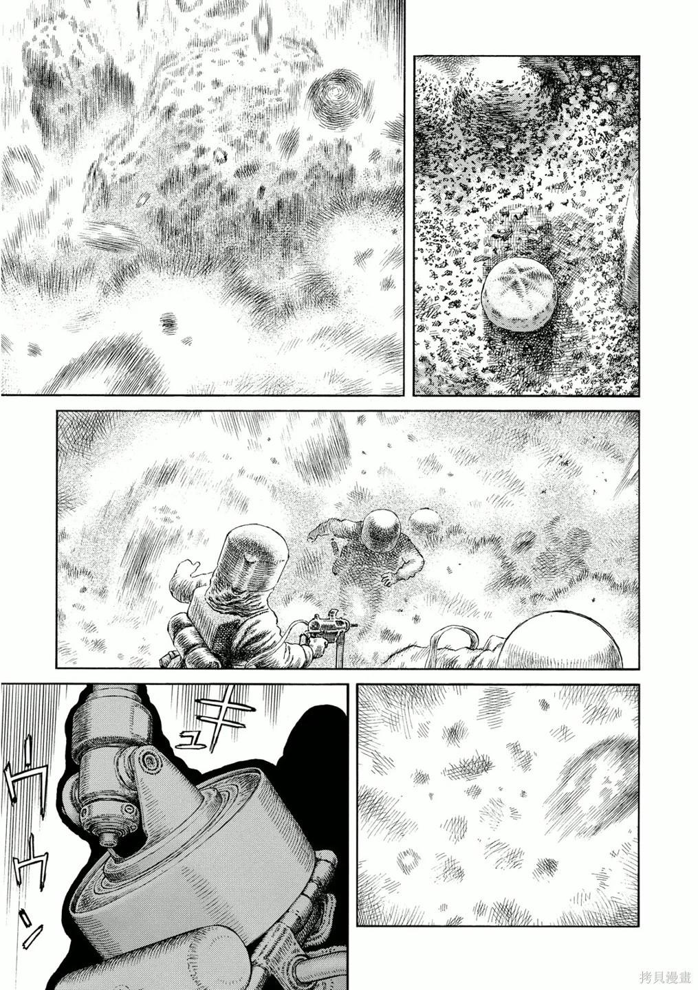 《砂漠奇兵》第15卷 第31页