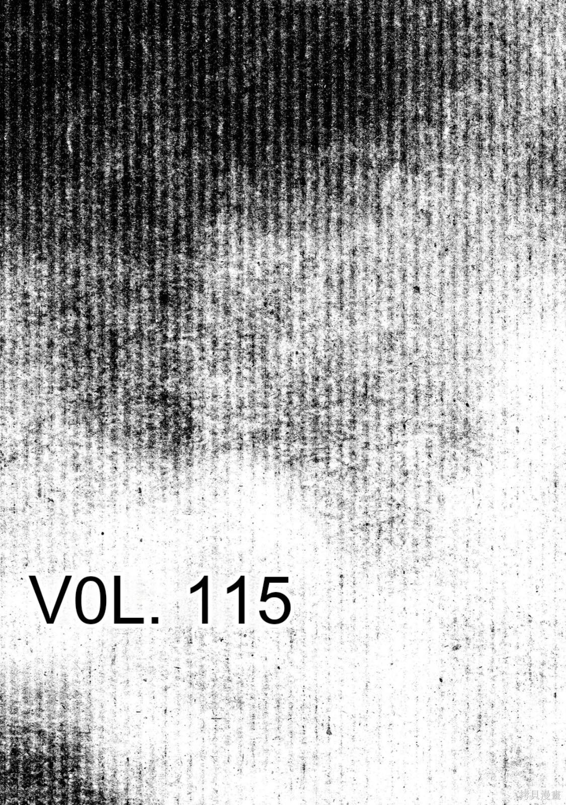 《砂漠奇兵》第19卷 第36页