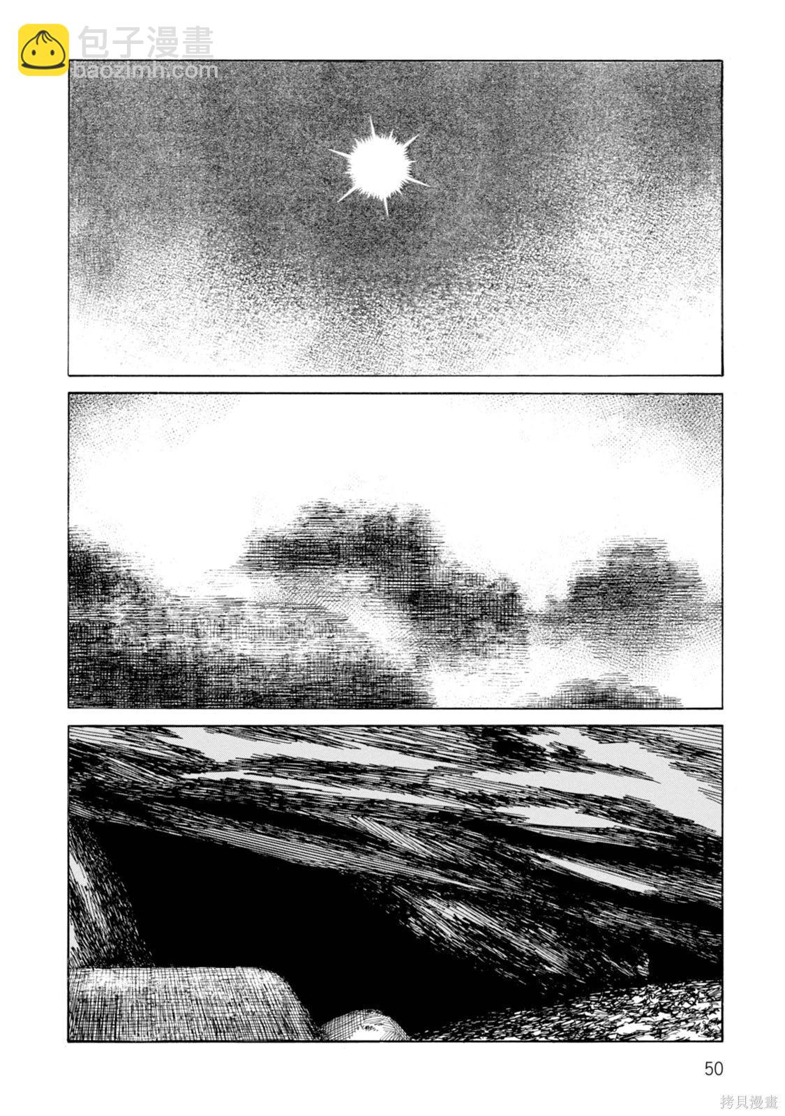 《砂漠奇兵》第19卷 第49页