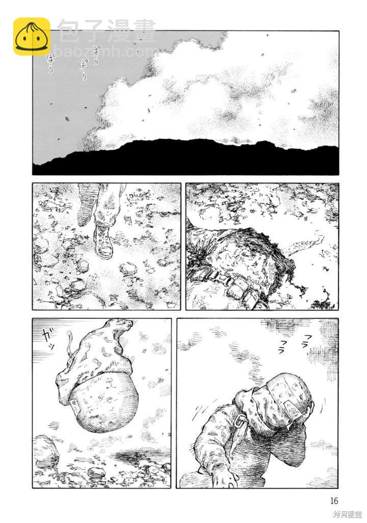 《砂漠奇兵》第20卷 第16页