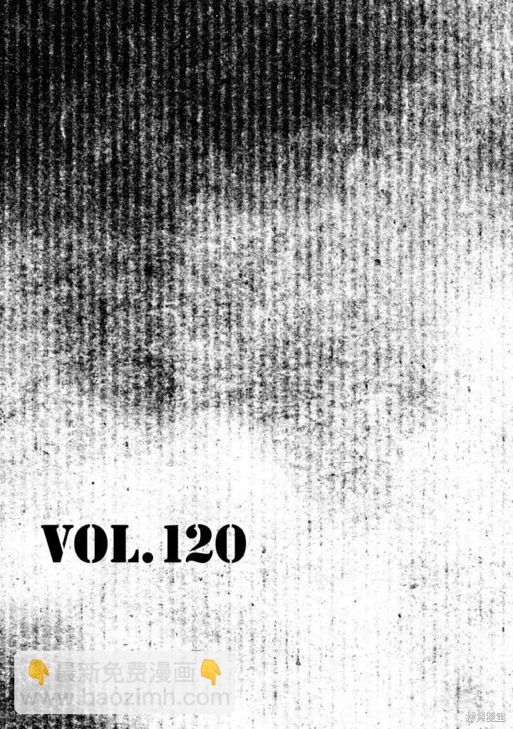 《砂漠奇兵》第20卷 第37页