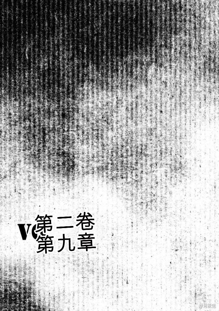 《砂漠奇兵》第20卷 第7页
