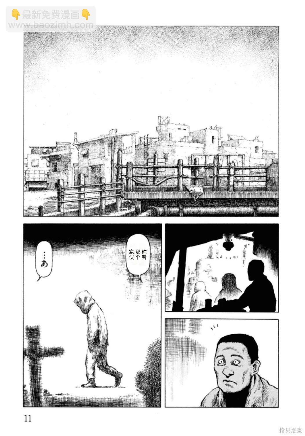 《砂漠奇兵》第22卷 第13页