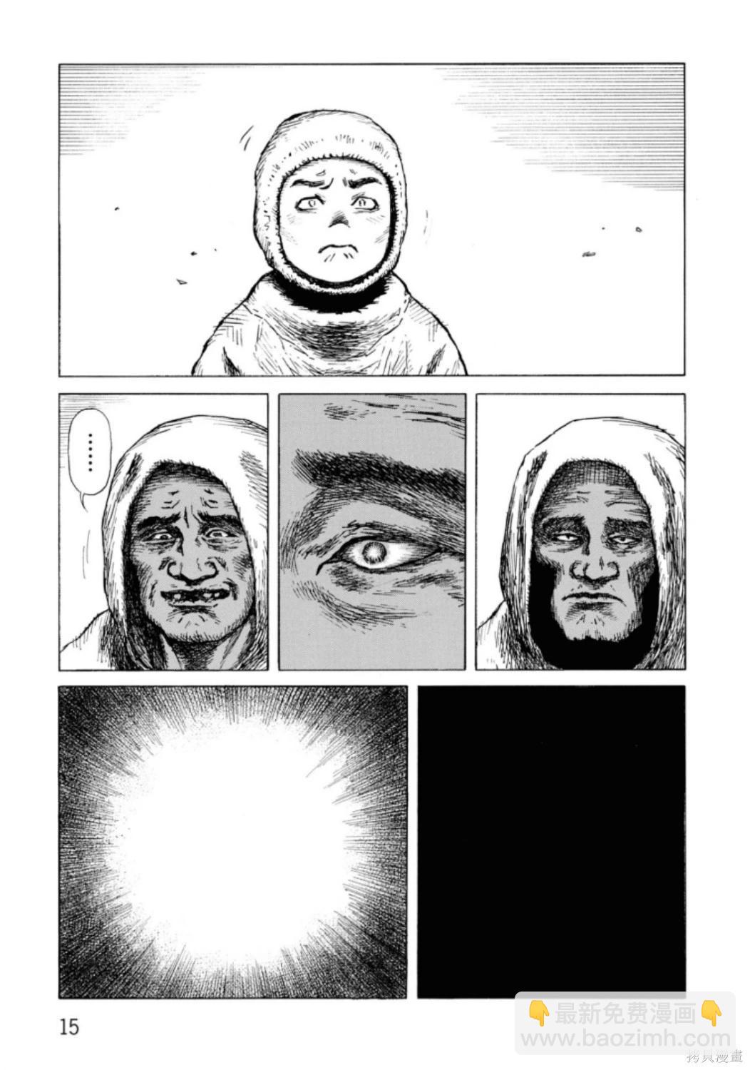 《砂漠奇兵》第22卷 第17页