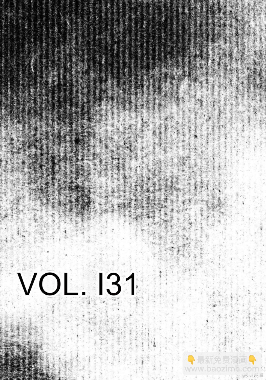 《砂漠奇兵》第22卷 第27页