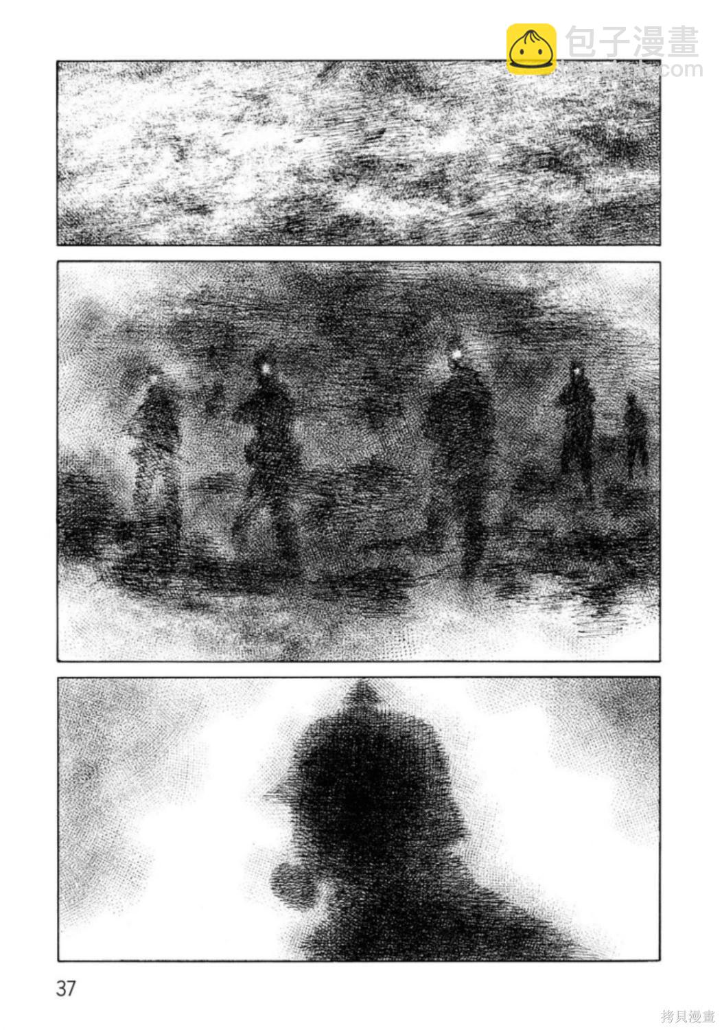 《砂漠奇兵》第22卷 第39页