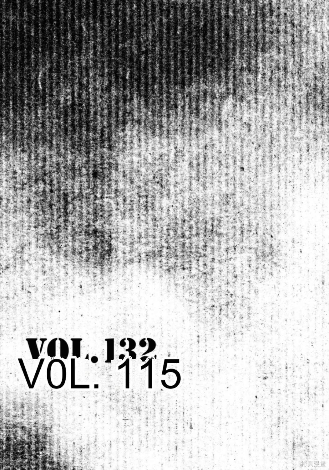 《砂漠奇兵》第22卷 第49页
