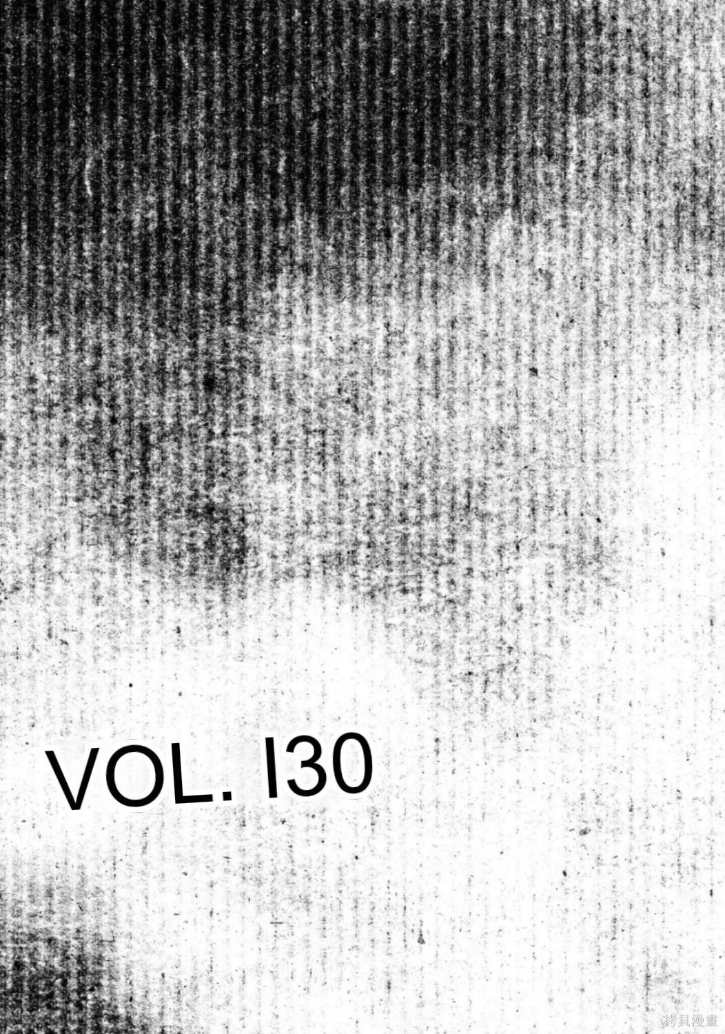 《砂漠奇兵》第22卷 第9页