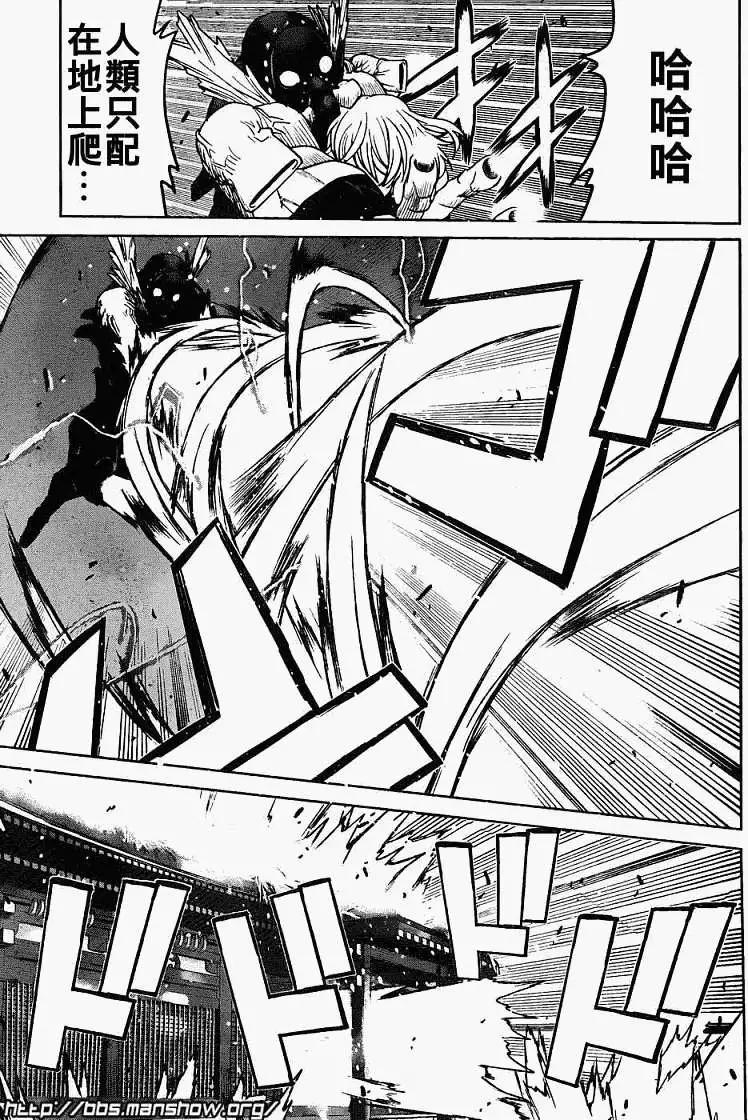 《Code Geass 漆黑的莲夜》第05回 第18页