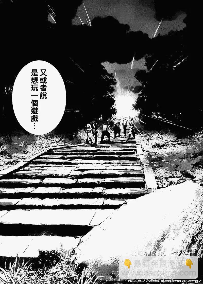《Code Geass 漆黑的莲夜》第05回 第27页