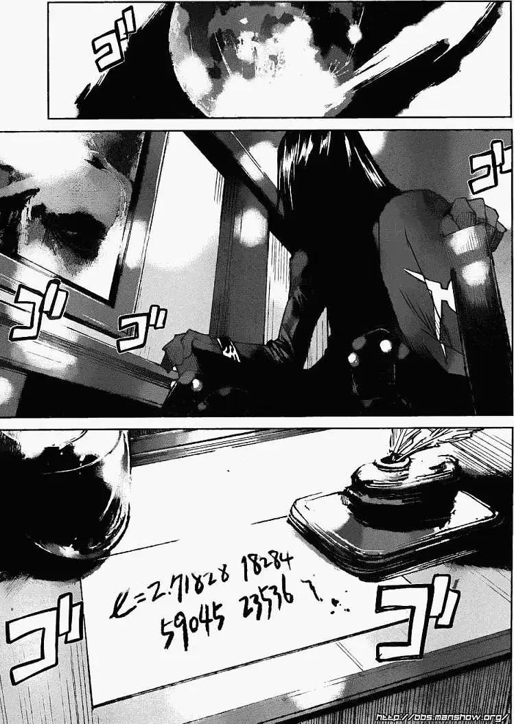 《Code Geass 漆黑的莲夜》第05回 第28页