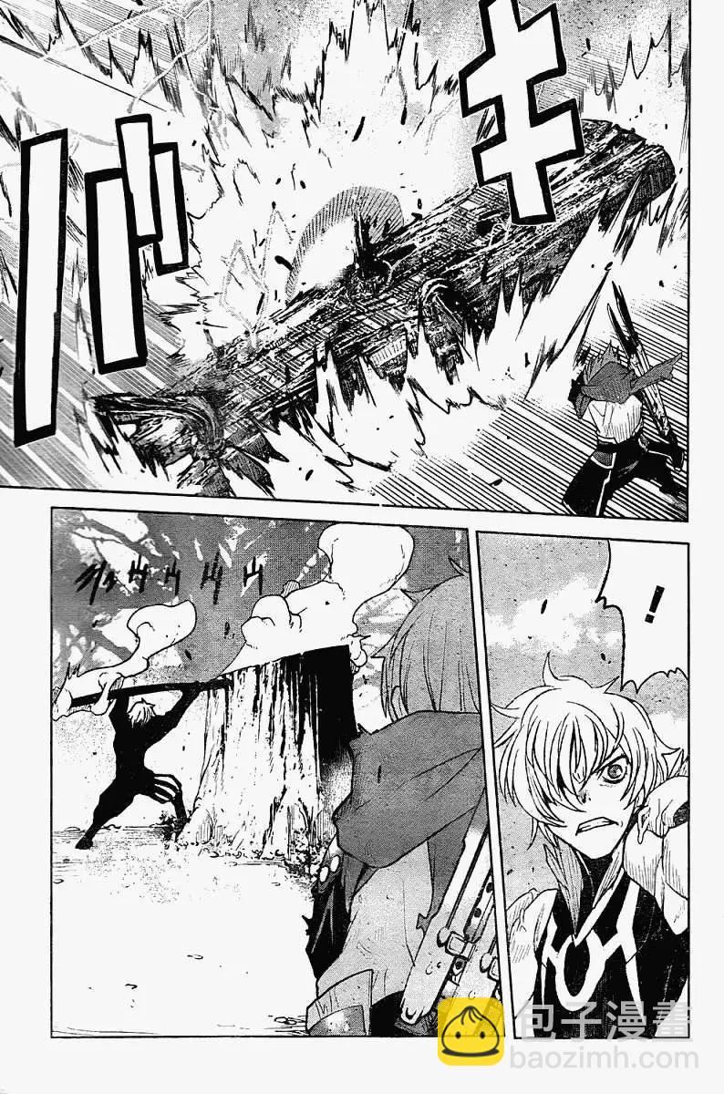 《Code Geass 漆黑的莲夜》第10回 第15页