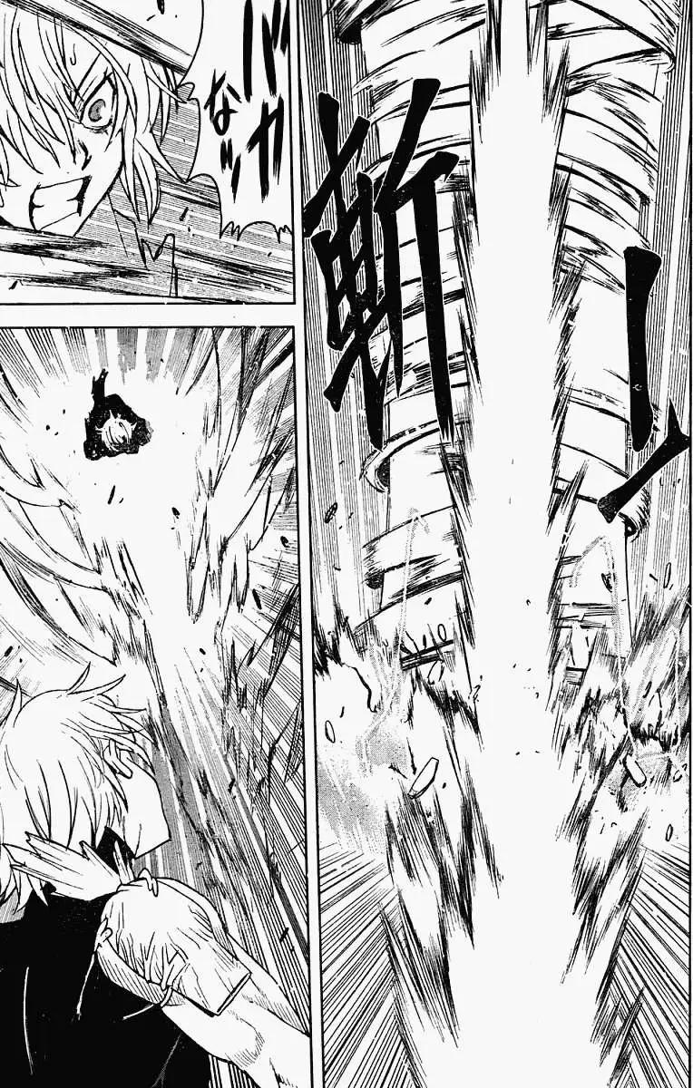 《Code Geass 漆黑的莲夜》第10回 第21页