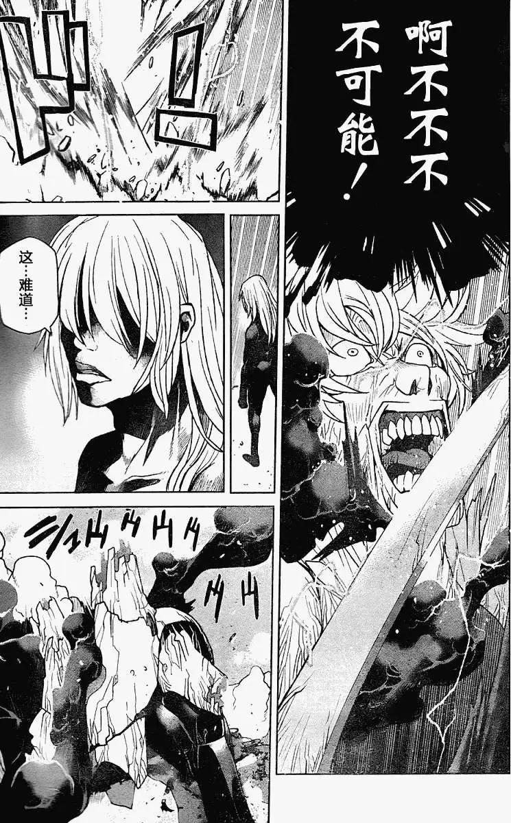 《Code Geass 漆黑的莲夜》第10回 第25页