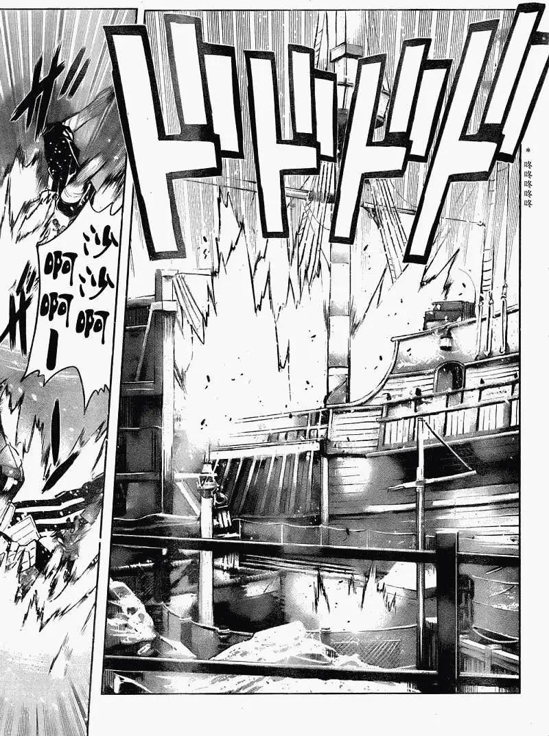 《Code Geass 漆黑的莲夜》第12回 第19页