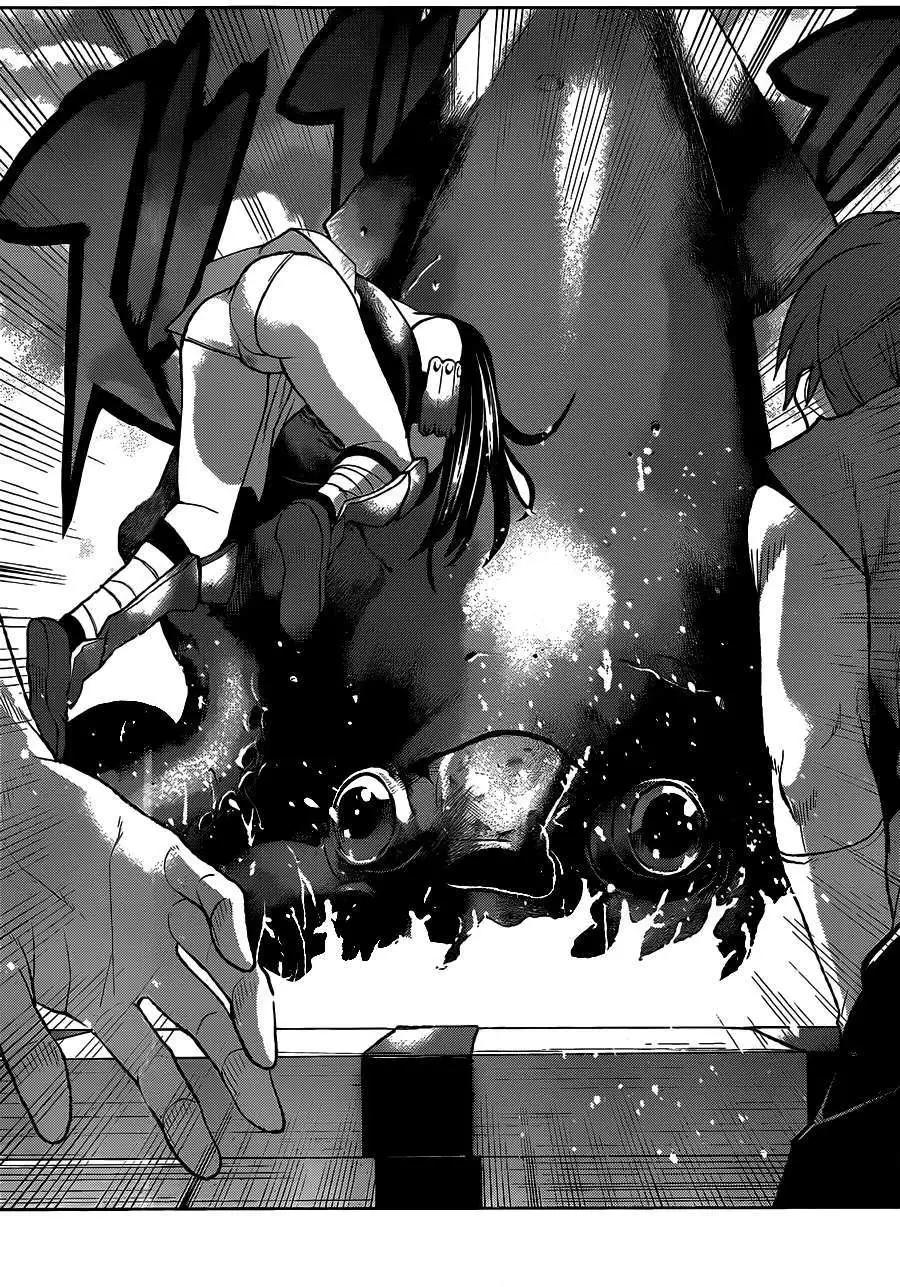 《Code Geass 漆黑的莲夜》第23回 第12页