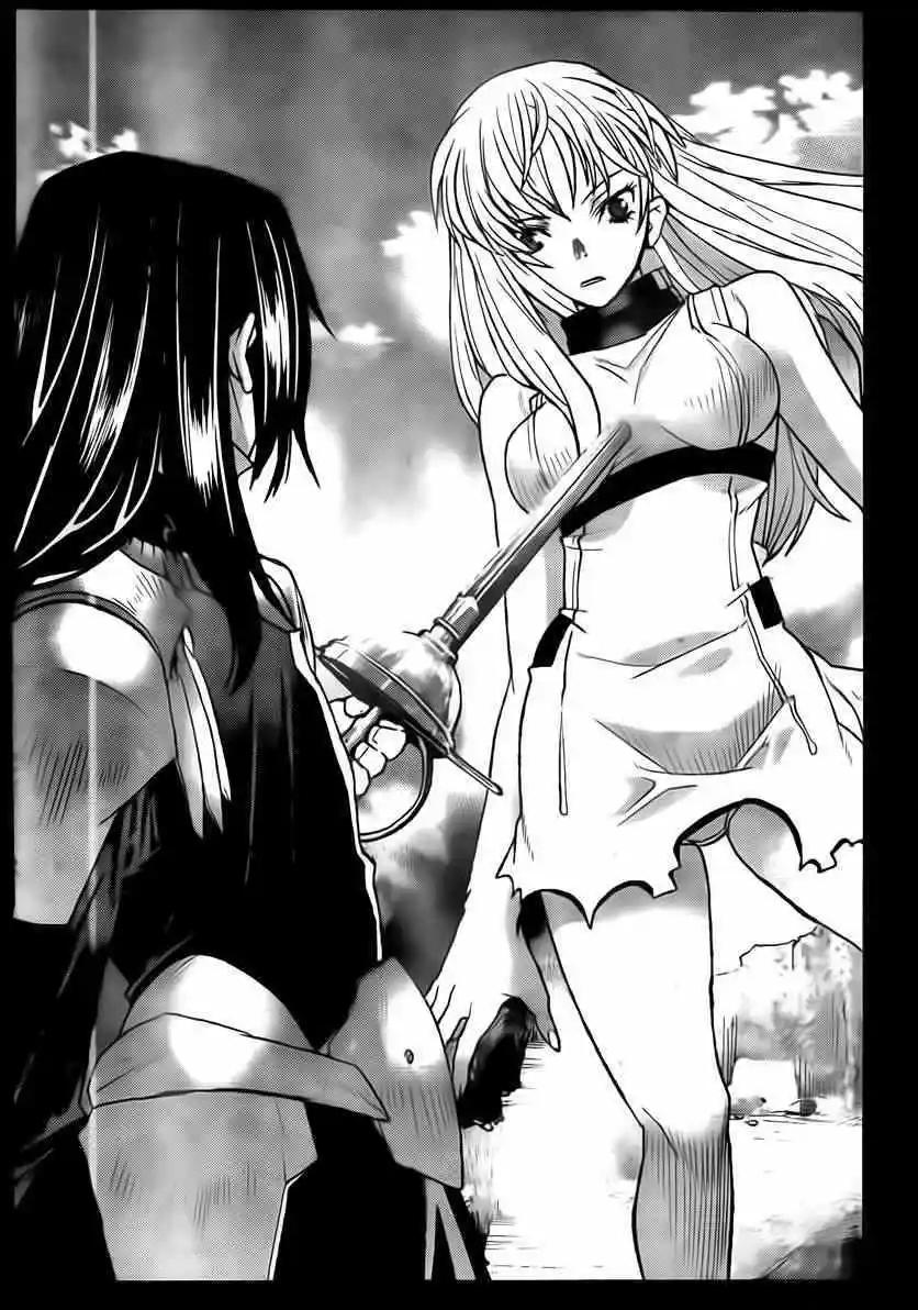 《Code Geass 漆黑的莲夜》第20回 第13页
