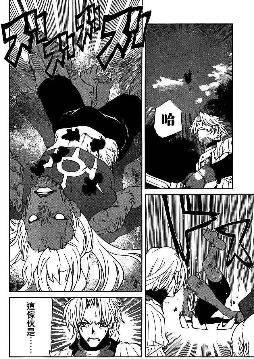 《Code Geass 漆黑的莲夜》第25回 第24页