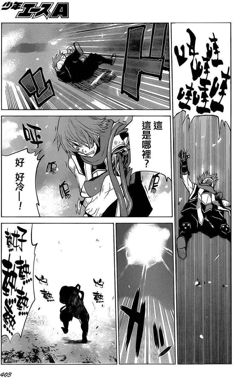 《Code Geass 漆黑的莲夜》第35回 第11页