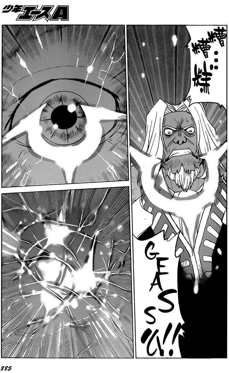 《Code Geass 漆黑的莲夜》第36回 第21页