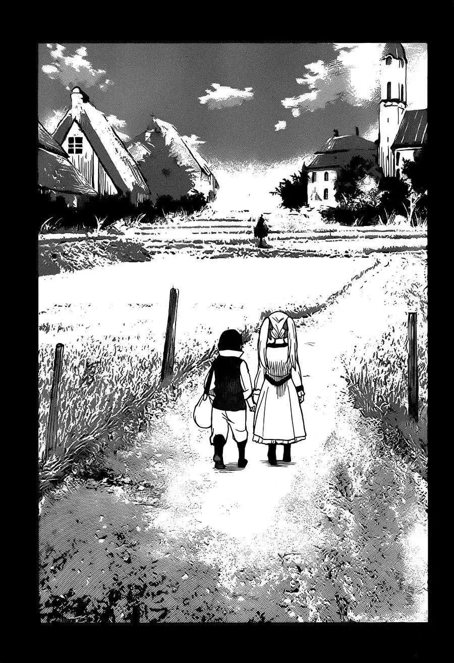《Code Geass 漆黑的莲夜》第32回 第25页