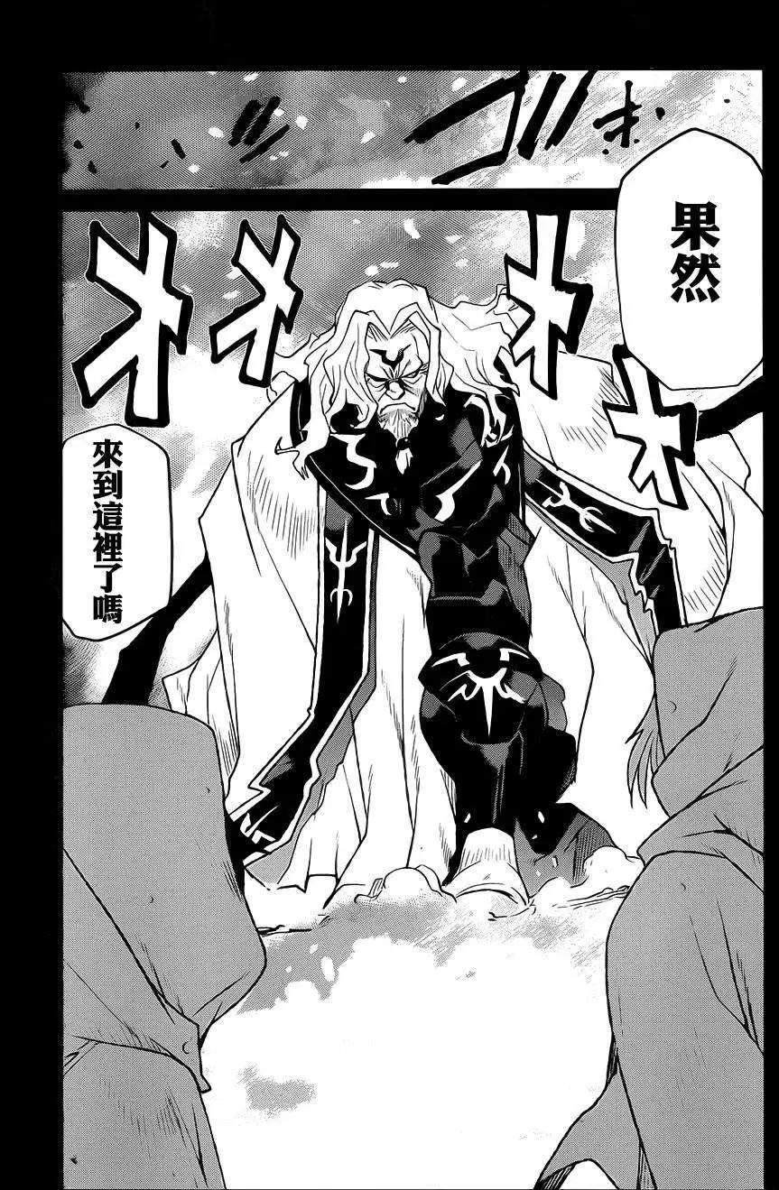 《Code Geass 漆黑的莲夜》第33回 第19页