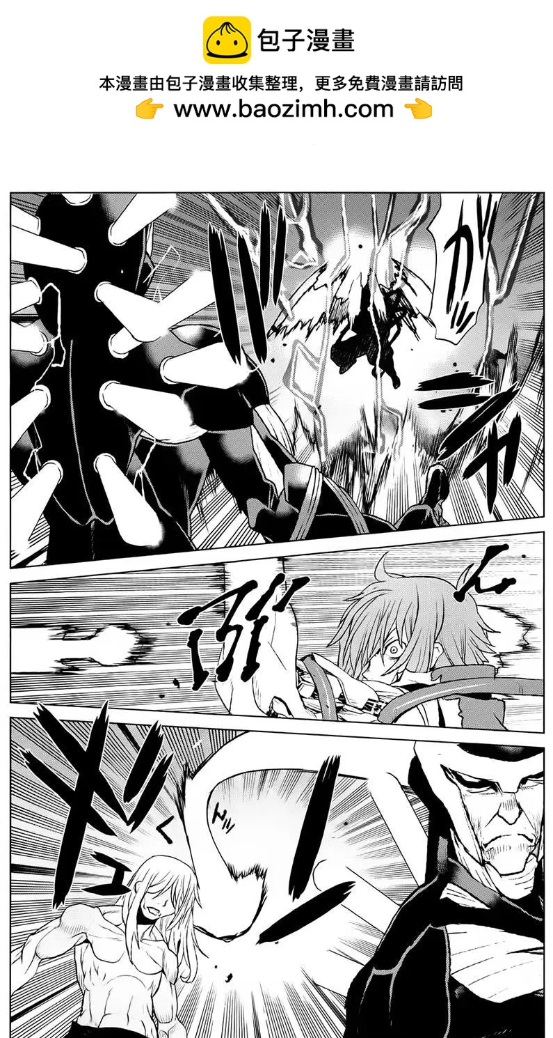 《Code Geass 漆黑的莲夜》第37回 第7页