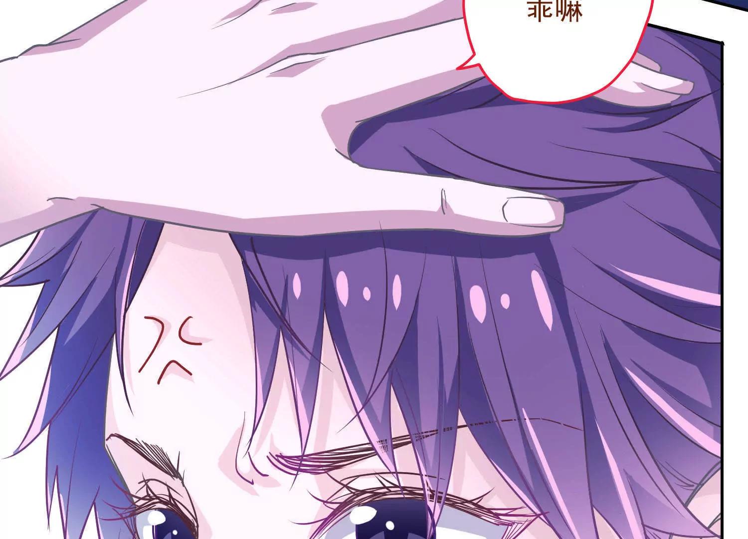 《女装子与小恶魔》第3话 第14页