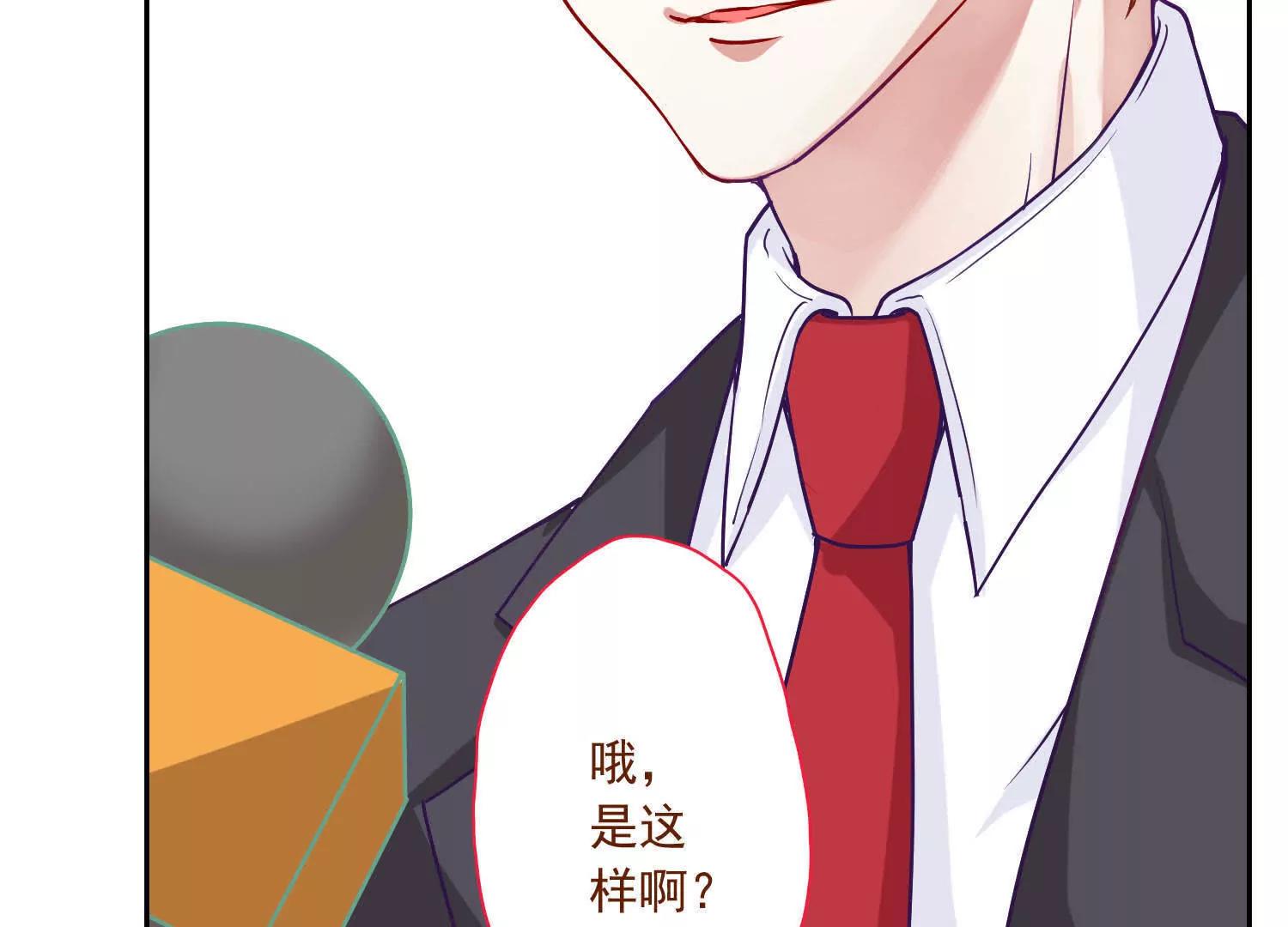 《女装子与小恶魔》第4话 第33页