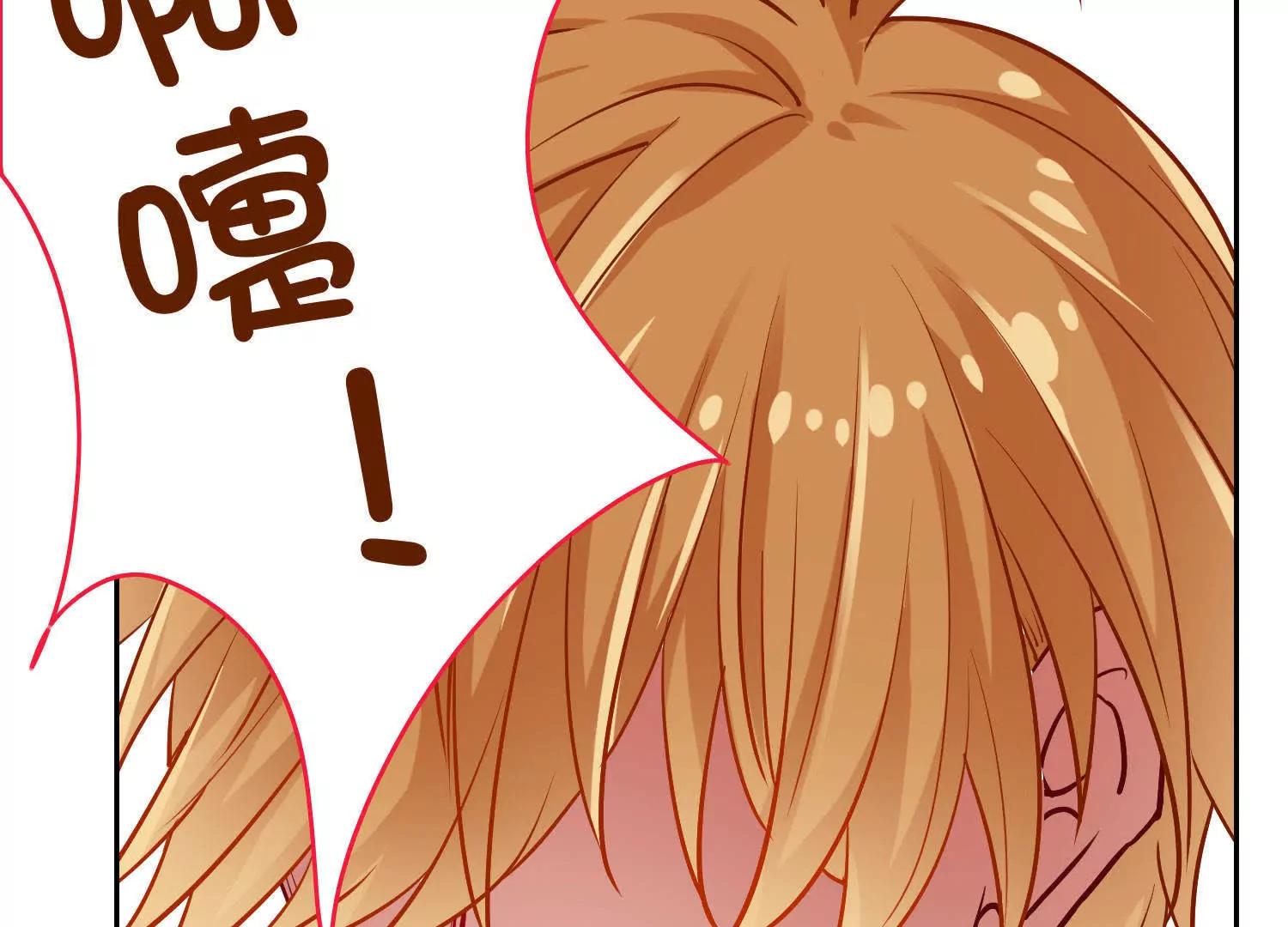 《女装子与小恶魔》第4话 第7页