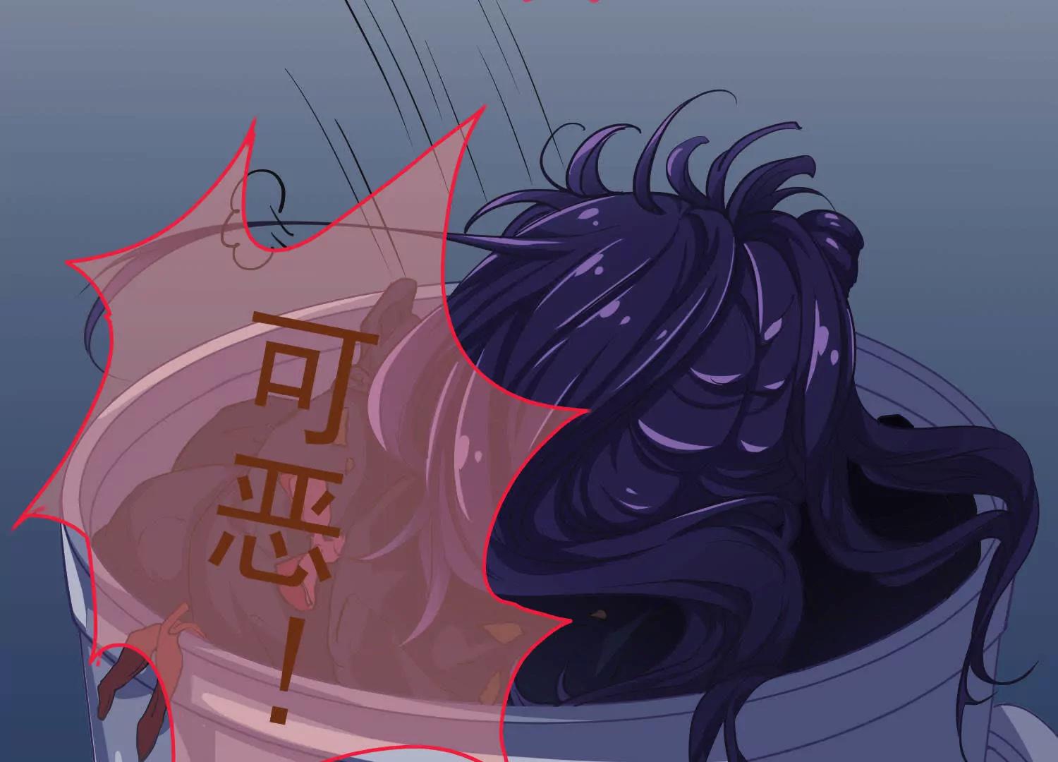 《女装子与小恶魔》第2话 第14页