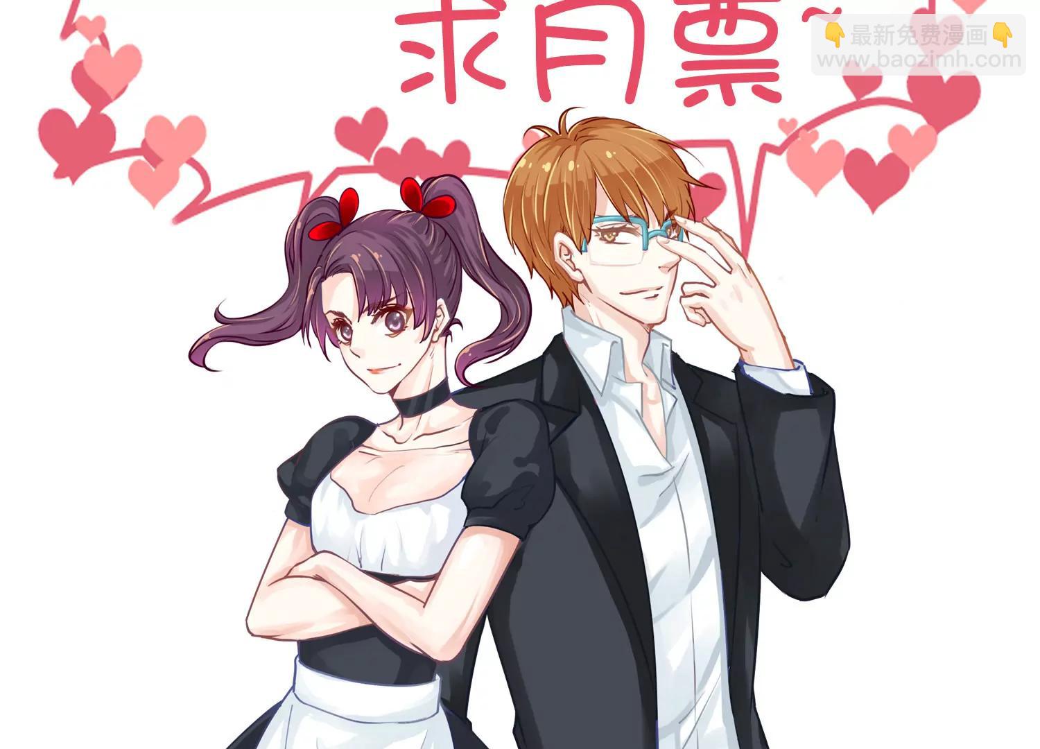 《女装子与小恶魔》第1话 第34页