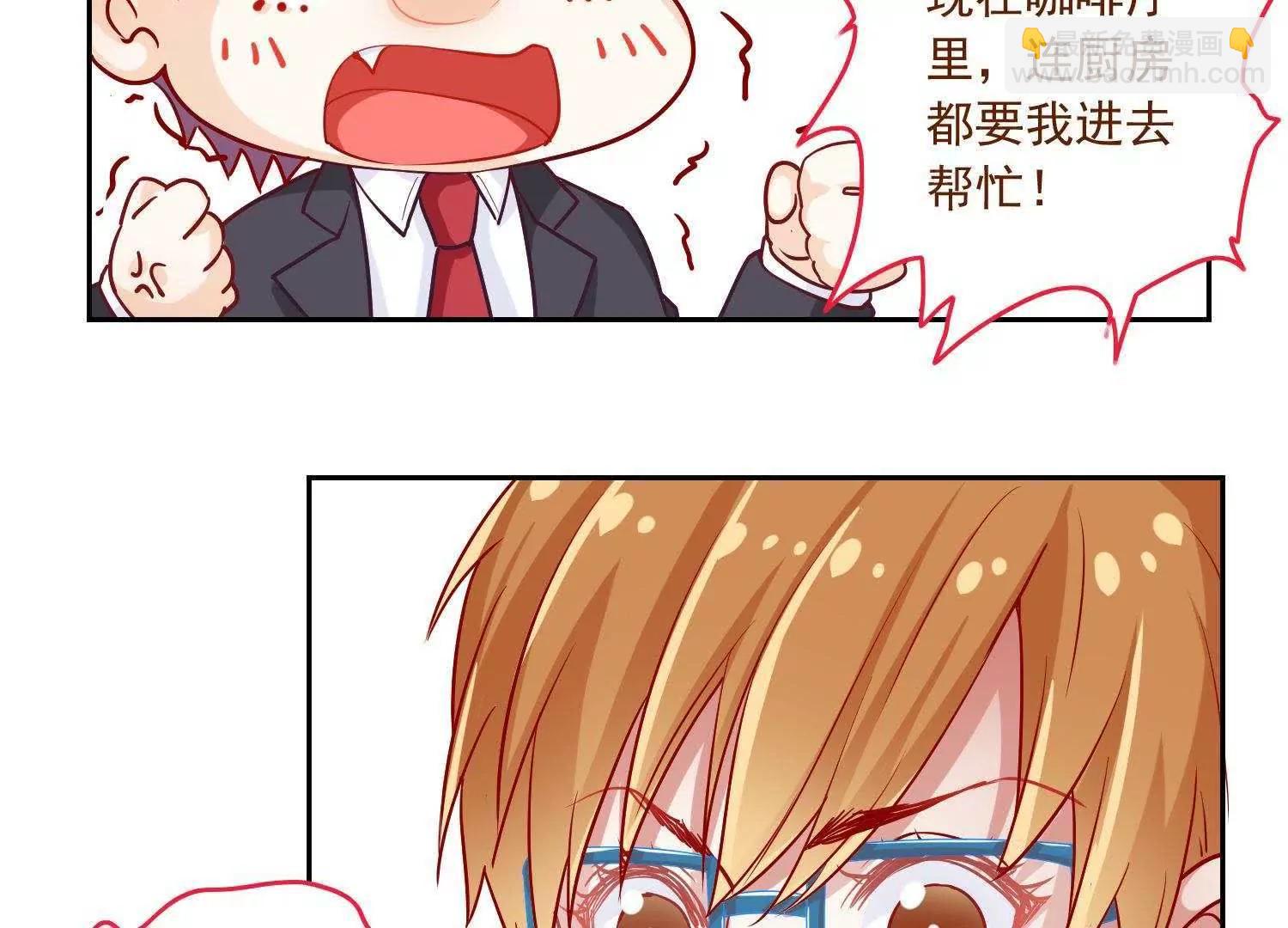 《女装子与小恶魔》第6话 第5页