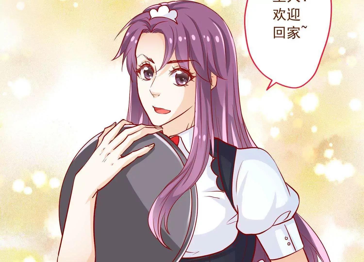 《女装子与小恶魔》第7话 第16页