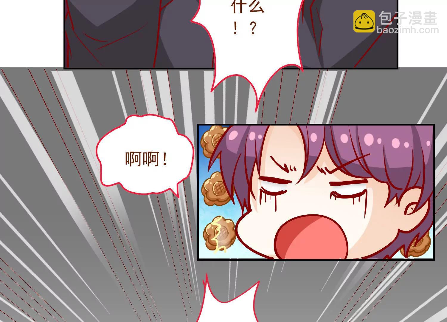 《女装子与小恶魔》第9话 第18页