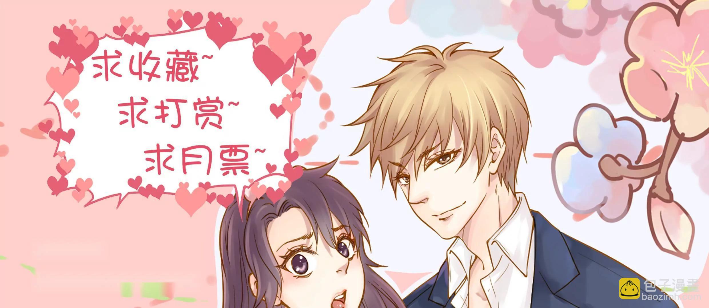 《女装子与小恶魔》第9话 第37页