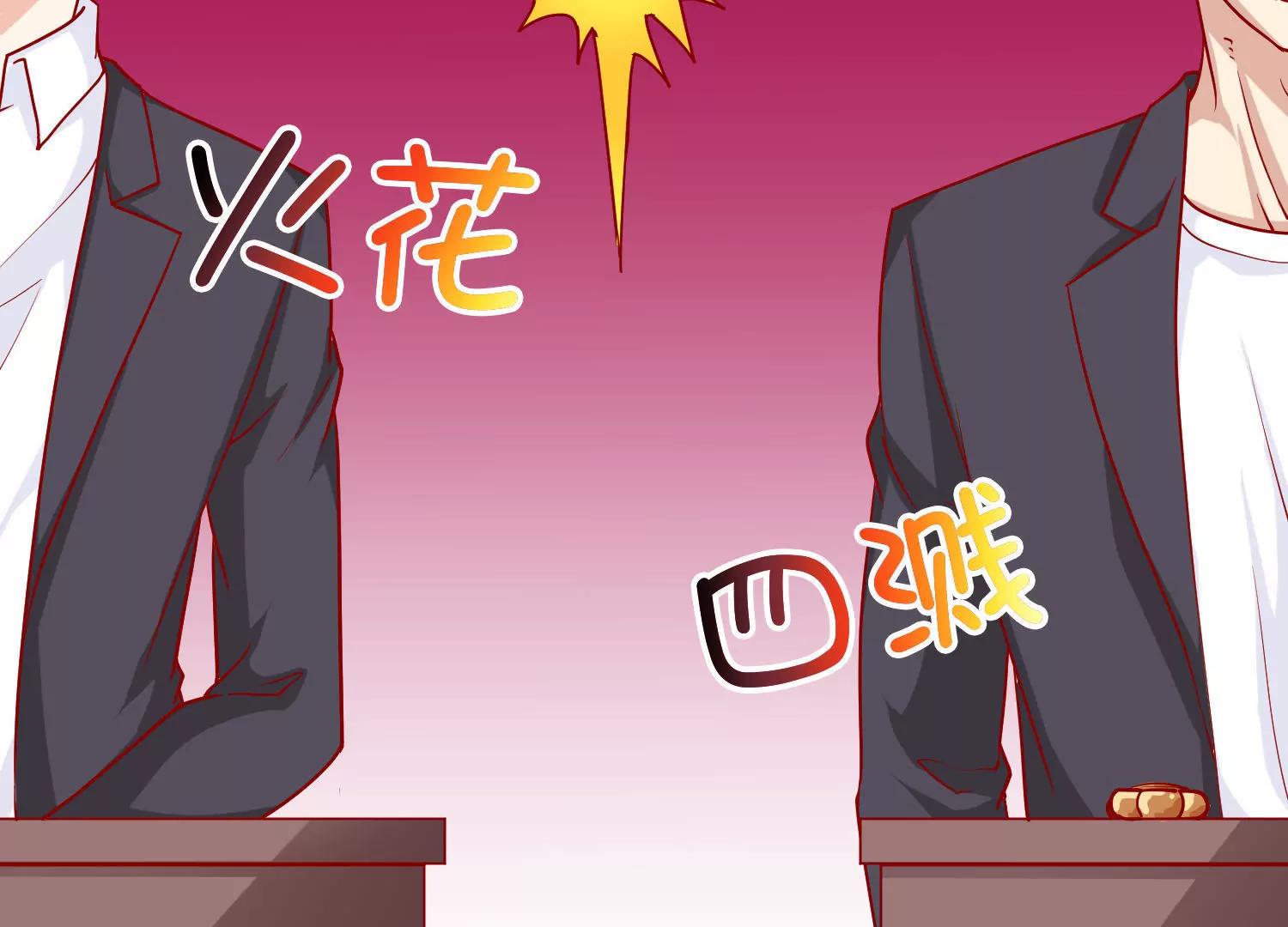 《女装子与小恶魔》第9话 第7页