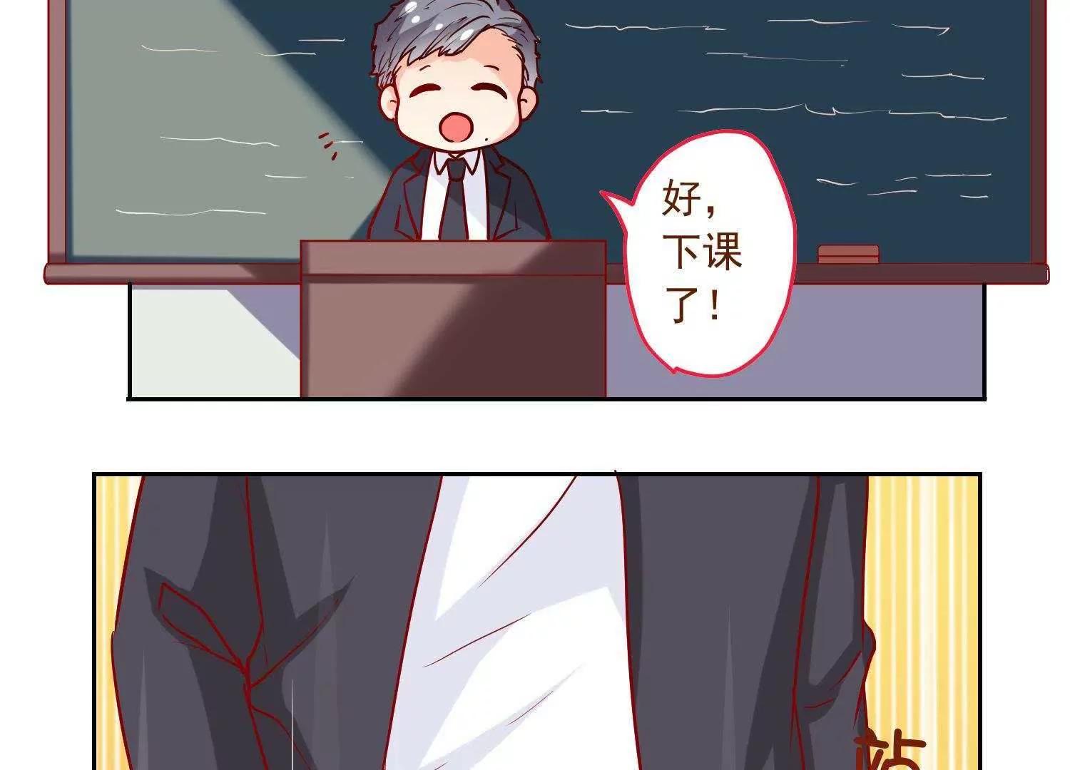 《女装子与小恶魔》第10话 第11页