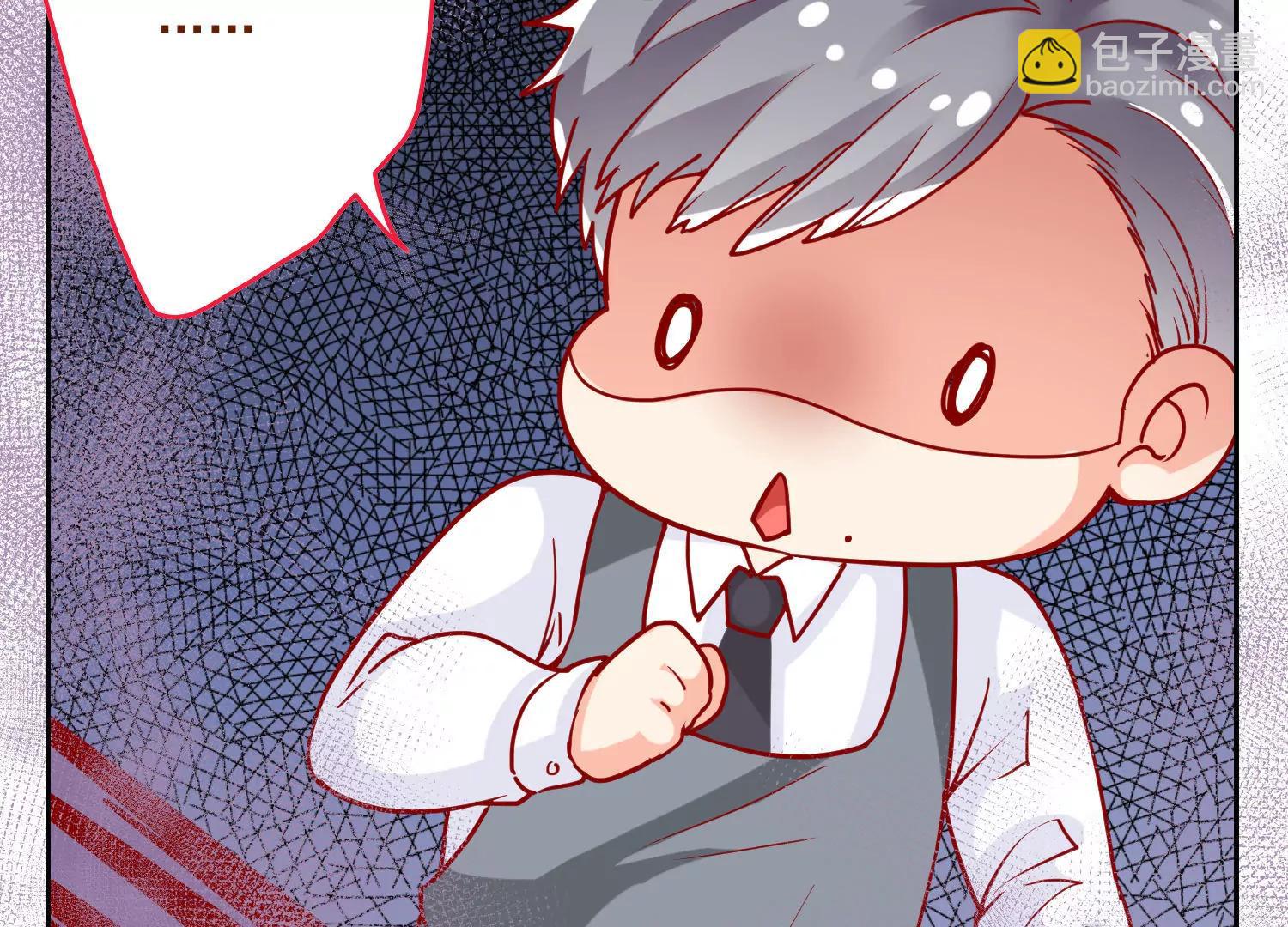 《女装子与小恶魔》第13话 第27页