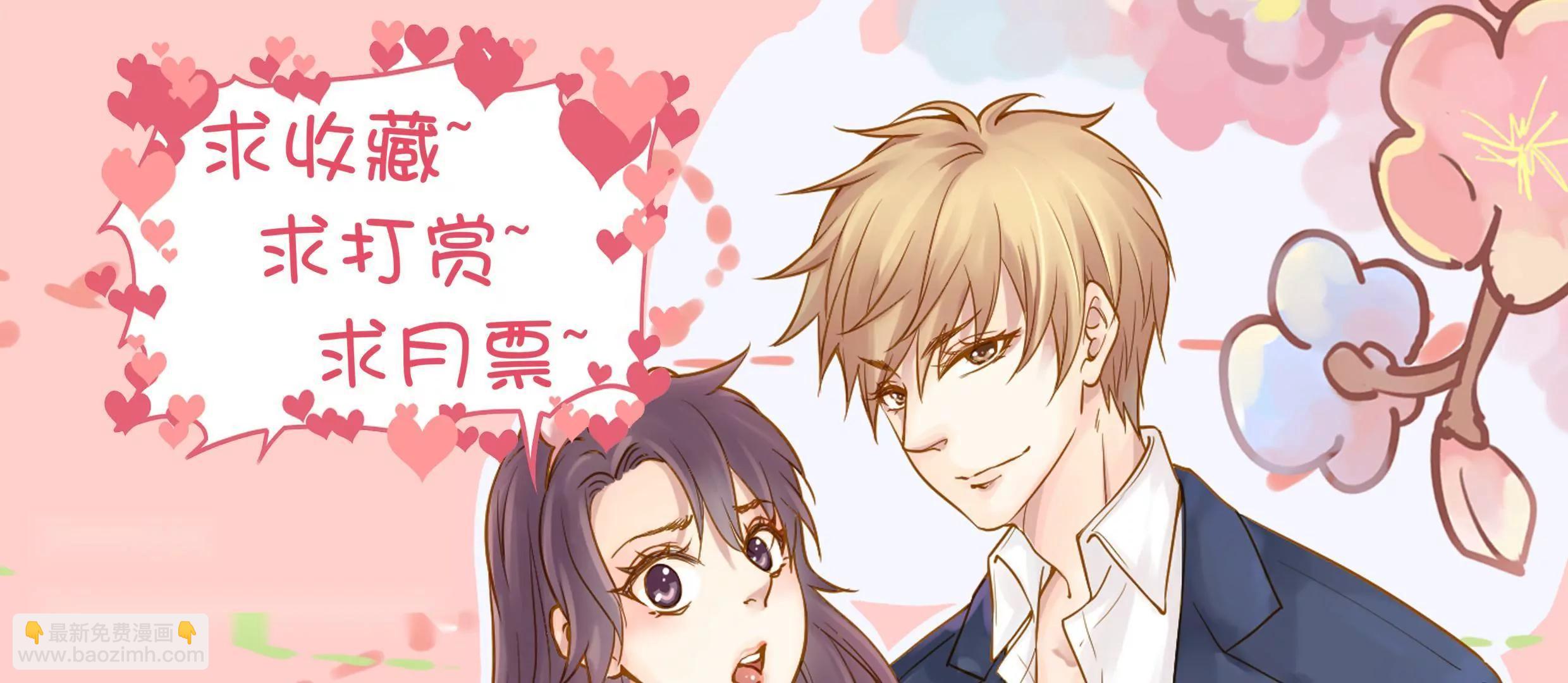 《女装子与小恶魔》第13话 第37页