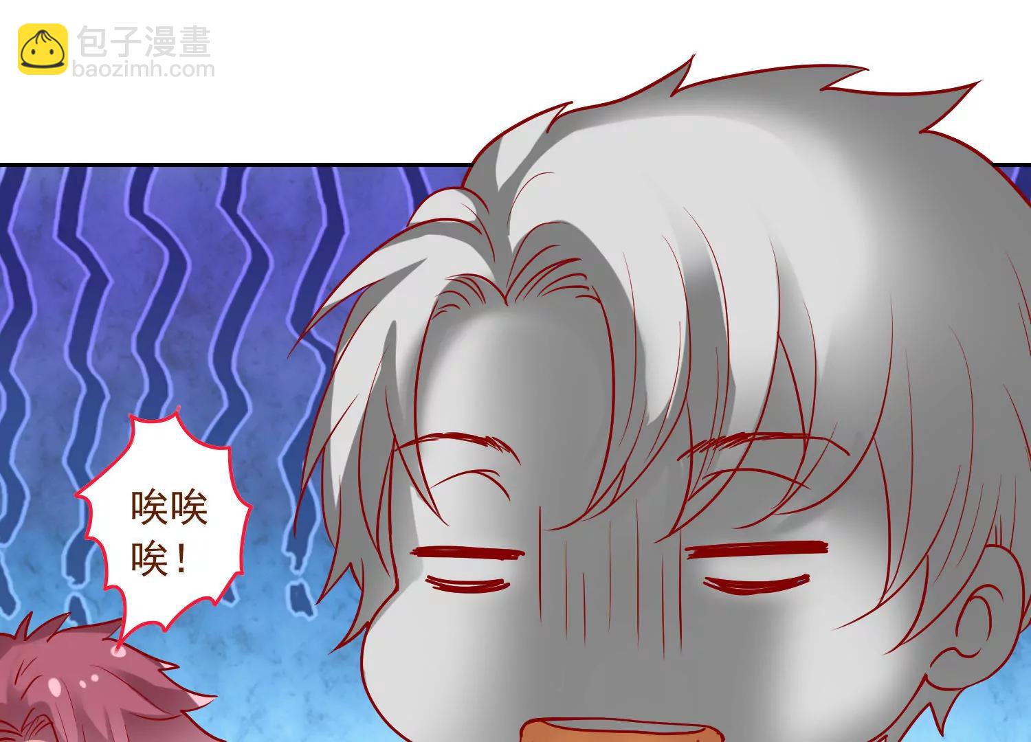 《女装子与小恶魔》第14话 第13页