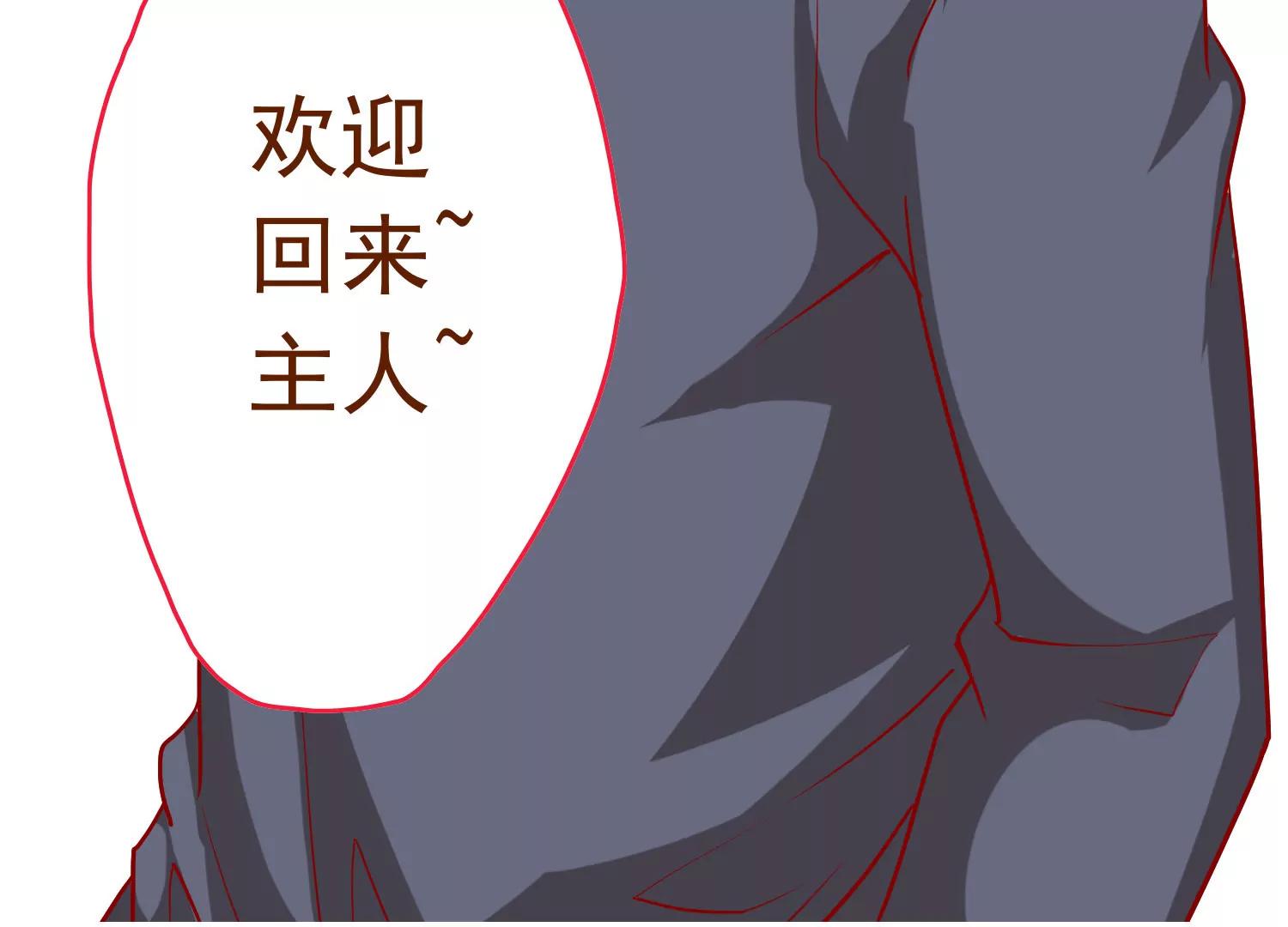 《女装子与小恶魔》第18话 第11页