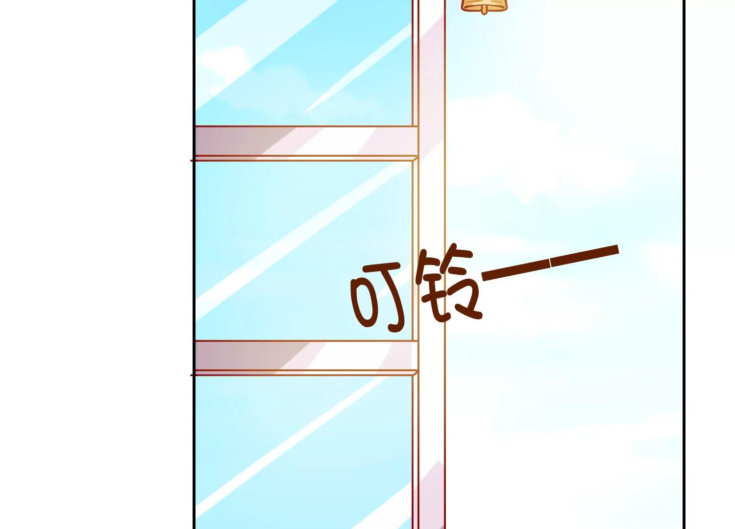 《女装子与小恶魔》第18话 第8页