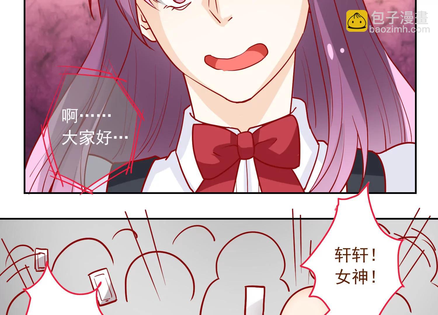 《女装子与小恶魔》第17话 第25页