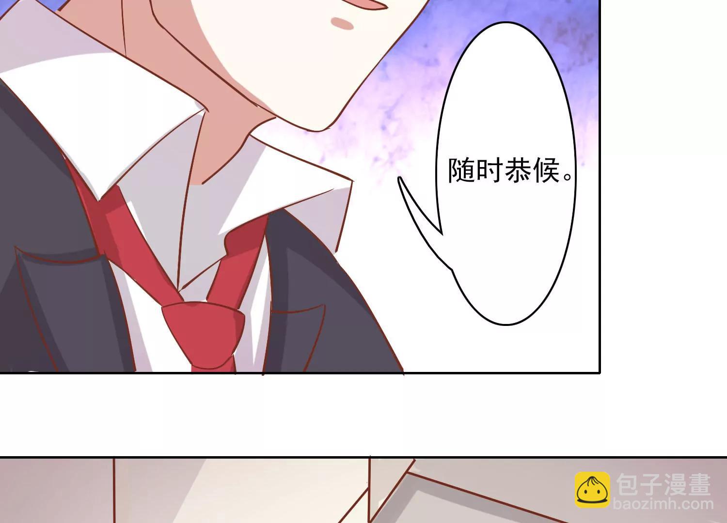 《女装子与小恶魔》第23话 第32页