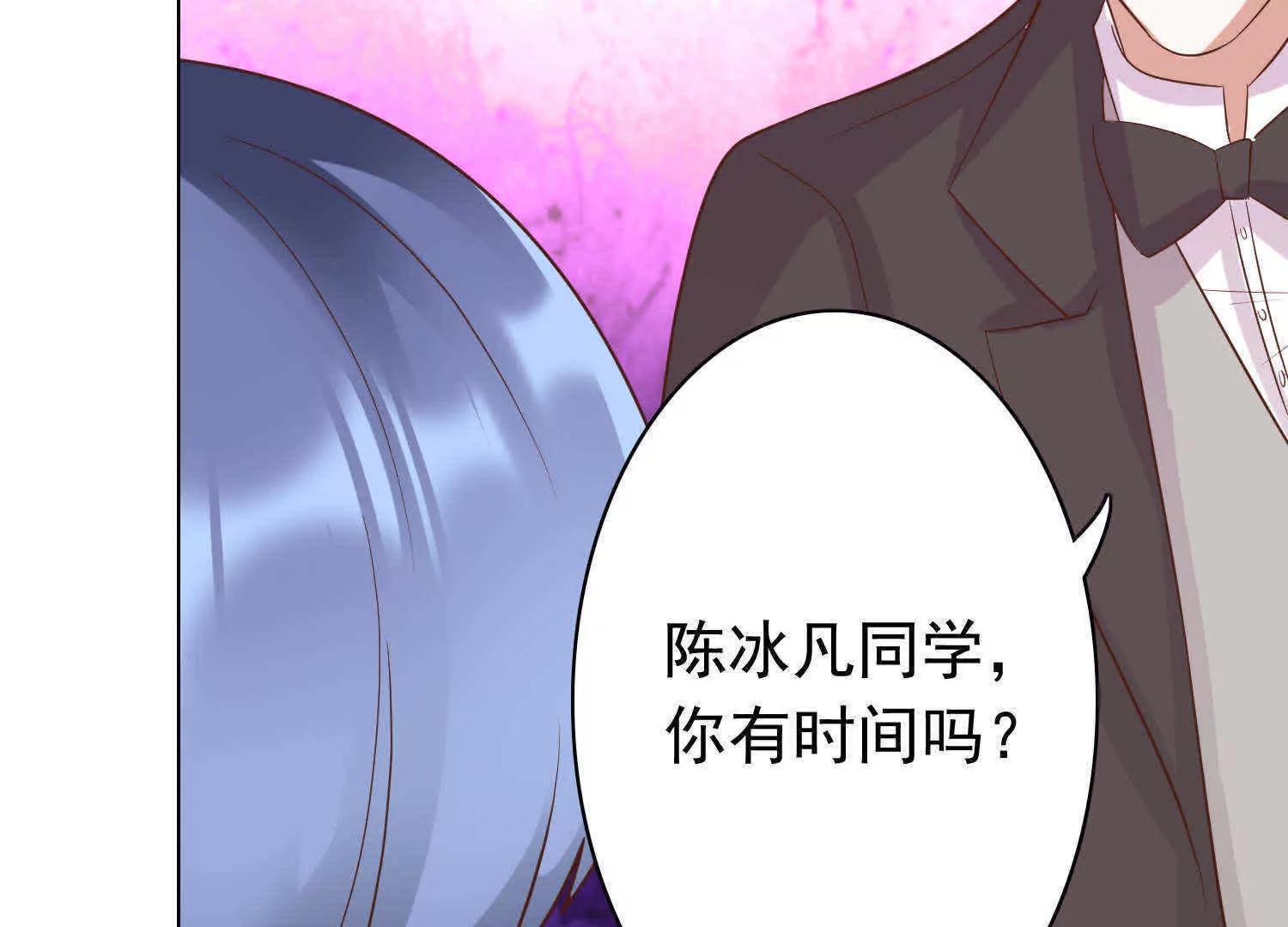 《女装子与小恶魔》第28话 第38页